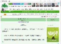 《养老婆真的好难啊！！！》林沐彤　^第5章^ 最新更新:2025-03-30 14:32:52 晋江文学城