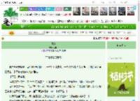 《纸鸢》吧唧貝　^第9章^ 最新更新:2025-03-30 14:30:00 晋江文学城
