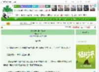 《女配不想和男二谈恋爱》春去欲　^第31章^ 最新更新:2025-03-30 14:29:26 晋江文学城