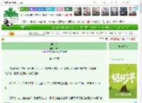 《再会你》枸兹　^第103章^ 最新更新:2025-03-30 14:29:08 晋江文学城
