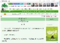 《豪门后妈，养崽爆红》今胜昔　^第16章^ 最新更新:2025-03-30 14:22:21 晋江文学城