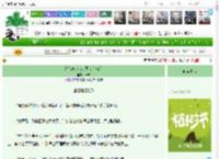 《洪荒遍地皆是吾友[神话]》青霂　^第56章^ 最新更新:2025-03-30 14:20:49 晋江文学城