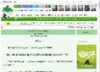 《身为全员白月光该如何抵情债》牙膏辣嘴　^第43章^ 最新更新:2025-03-30 14:18:29 晋江文学城