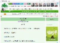 《剑术，但不修仙》无衣武　^第83章^ 最新更新:2025-03-30 14:05:07 晋江文学城