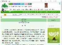《忘不了蝴蝶》行其道　^第14章^ 最新更新:2025-03-30 14:00:38 晋江文学城