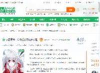 人在原神：崩铁逆袭系统什么鬼_阎罗松鼠小说_全本小说下载_飞卢小说网