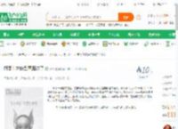 柯南！求你别再路过了_萧灭小说_全本小说下载_飞卢小说网
