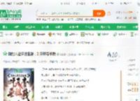 刚加入诸天法宝群，叶天帝要租我_青青青帝小说_全本小说下载_飞卢小说网
