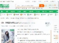 娱乐：开局酒店力捧黑丝赵露诗_喵咪拳小说_全本小说下载_飞卢小说网