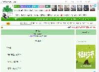 《界门山》河马道长　^第10章^ 最新更新:2025-03-30 19:42:21 晋江文学城