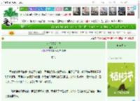 《9个反派爱上我》丁森　^第5章^ 最新更新:2025-03-30 19:40:00 晋江文学城