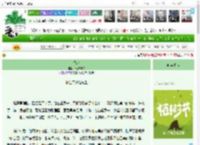 《鹤吏》m记麻辣拌　^第28章^ 最新更新:2025-03-30 19:38:40 晋江文学城