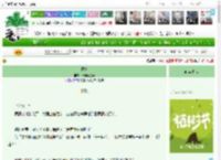 《锈夏》云山听墨声　^第4章^ 最新更新:2025-03-30 19:30:30 晋江文学城