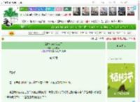 《就做女Beta怎么了》三尺妄香　^第37章^ 最新更新:2025-03-31 01:49:33 晋江文学城