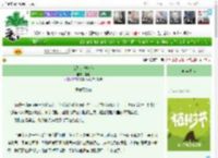 《女装大佬救我》够姜　^第74章^ 最新更新:2025-03-31 01:49:25 晋江文学城