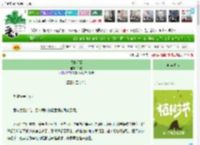 《盛夏将至》今愉　^第24章^ 最新更新:2025-03-31 01:59:57 晋江文学城