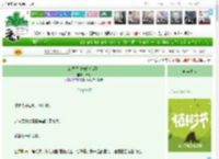 《新婚词［先婚后爱］》株尚　^第7章^ 最新更新:2025-03-31 02:09:53 晋江文学城