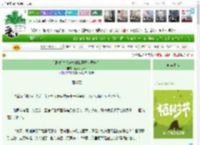 《[银魂]本想自救的我拯救世界啦？》蓝莓小番茄　^第26章^ 最新更新:2025-03-31 01:58:22 晋江文学城