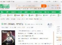 赤犬：这新兵能处，有事他真上！_真的求求了小说_全本小说下载_飞卢小说网
