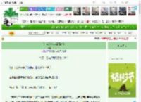 《[综英美]我在哥谭离婚》千秋一阕　^第39章^ 最新更新:2025-03-31 17:16:51 晋江文学城