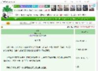 《谎糖》野九夏　^第38章^ 最新更新:2025-03-31 23:30:46 晋江文学城