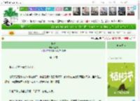 《换夫》满星戏　^第11章^ 最新更新:2025-04-01 04:54:13 晋江文学城