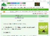 《帮忙退婚看上女方了》旧尔　^第15章^ 最新更新:2025-04-01 12:44:40 晋江文学城
