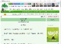 《长公主她全都要》颜荼　^第44章^ 最新更新:2025-04-01 12:01:00 晋江文学城