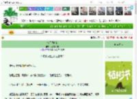 《衔月照春山》点火樱桃啊　^第86章^ 最新更新:2025-04-01 12:01:00 晋江文学城