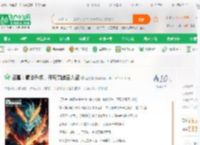 盗墓：氪命升级，开局觉醒圣人盗_蓝忘机小说_全本小说下载_飞卢小说网