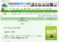 《三垣系辞》祈莺　^第40章^ 最新更新:2025-04-01 18:13:45 晋江文学城