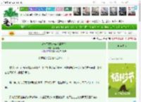 《封神无限从一碗泡面开始》澄硕穗繁　^第36章^ 最新更新:2025-04-01 18:11:57 晋江文学城