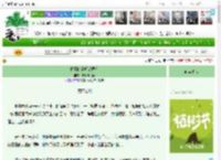 《捡到的神明是偶像》辣手摧桃花　^第78章^ 最新更新:2025-04-01 18:10:20 晋江文学城