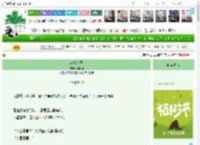 《越轨沉溺》时听雨　^第9章^ 最新更新:2025-04-01 18:08:10 晋江文学城