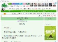 《[HP]我不是故意成为魔王的》溶春寂　^第22章^ 最新更新:2025-04-01 18:05:57 晋江文学城