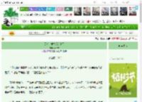 《黑莲花重生后逆袭了》春以寒　^第26章^ 最新更新:2025-04-01 18:25:58 晋江文学城