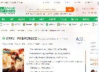 综漫剪辑：开局盘点万恶名场面_金克斯真不错啊小说_全本小说下载_飞卢小说网