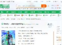 特摄剪辑：从风都侦探前传开始_化蝶小说_全本小说下载_飞卢小说网