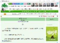 《被哥哥搭档盯上后》星屿瑰　^第13章^ 最新更新:2025-04-05 04:11:29 晋江文学城