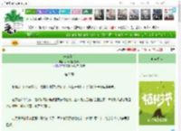 《玻璃情书》小海豹爱吃薄巧　^第7章^ 最新更新:2025-04-05 03:50:34 晋江文学城
