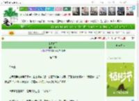 《我见明月》未妆　^第5章^ 最新更新:2025-04-05 03:40:07 晋江文学城
