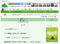 《我怎么能娶男主呢（女尊）》荒原的白牙　^第11章^ 最新更新:2025-04-05 03:39:38 晋江文学城