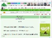 《就做女Beta怎么了》三尺妄香　^第41章^ 最新更新:2025-04-05 03:34:01 晋江文学城