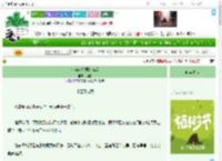 《和穿越夫君和离后》加雀　^第23章^ 最新更新:2025-04-05 03:58:48 晋江文学城