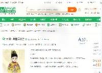大明：朕登基以后_翅膀小说_全本小说下载_飞卢小说网