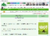 《我凭穿越领朵厌世花》榜上无名　^第47章^ 最新更新:2025-04-05 16:13:28 晋江文学城