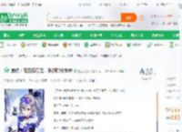 崩铁：在匹诺康尼，手游曝光未来_赶回家过节小说_全本小说下载_飞卢小说网