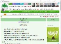 《秒针私藏的心跳》月映河　^第6章^ 最新更新:2025-04-06 08:05:09 晋江文学城