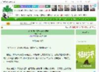 《（飙速宅男）隔壁班的真波同学》秋日来　^第17章^ 最新更新:2025-04-06 08:00:00 晋江文学城