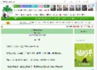 《在西汉庖厨养娃》万重泉　^第18章^ 最新更新:2025-04-06 08:00:00 晋江文学城